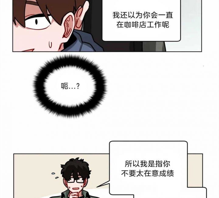 手语中国人漫画,第102话2图