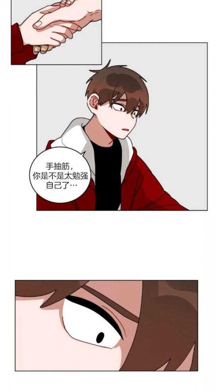手语漫画,第163话1图