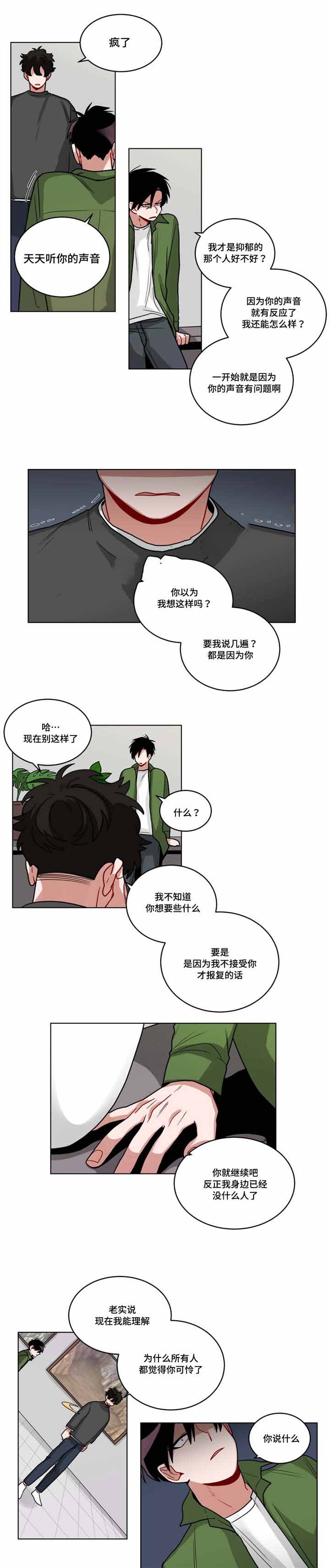 手语版栏目漫画,第61话1图