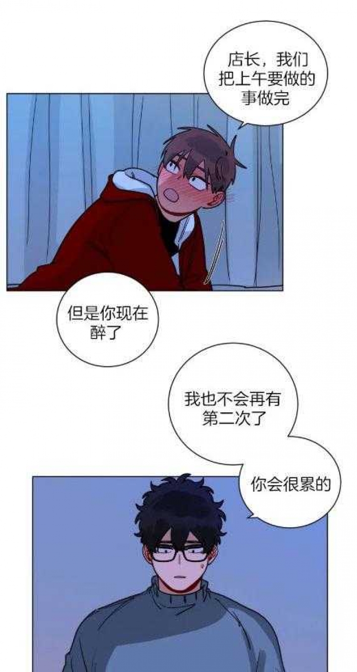 手语中国人漫画,第167话2图