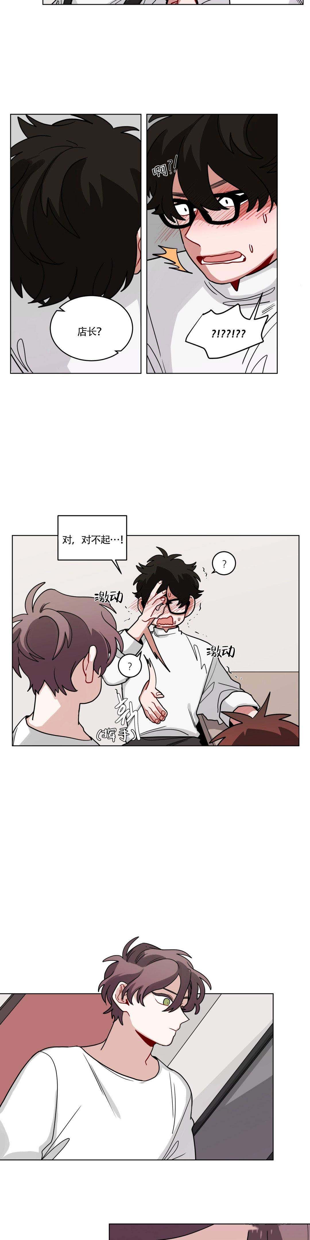 手语怎么学漫画,第45话2图