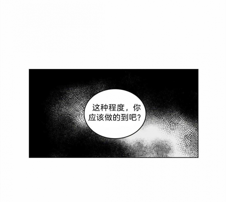 手语怎么学漫画,第139话1图