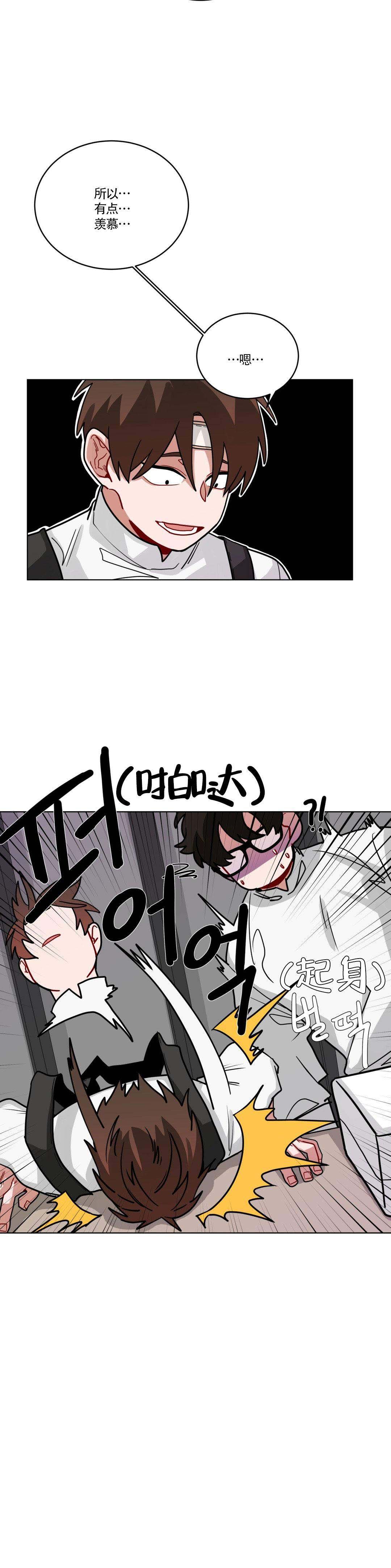 手语培训ppt漫画,第46话1图