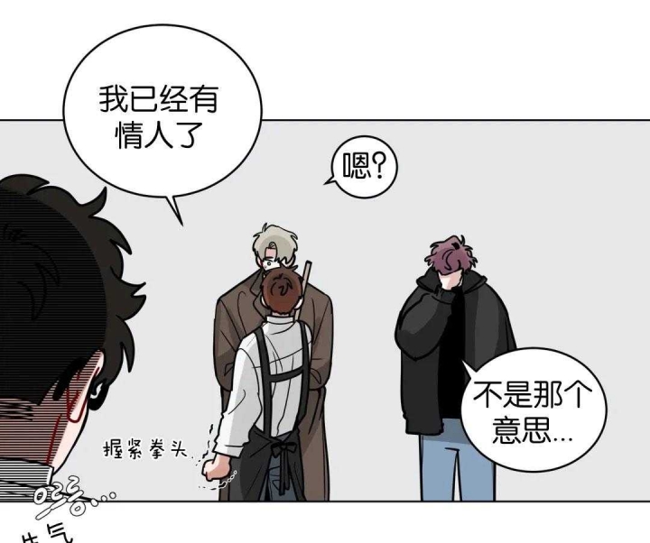 手语漫画,第151话2图