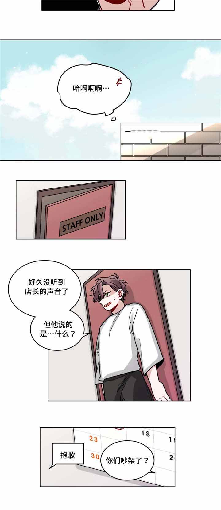 手语操教学视频漫画,第76话2图