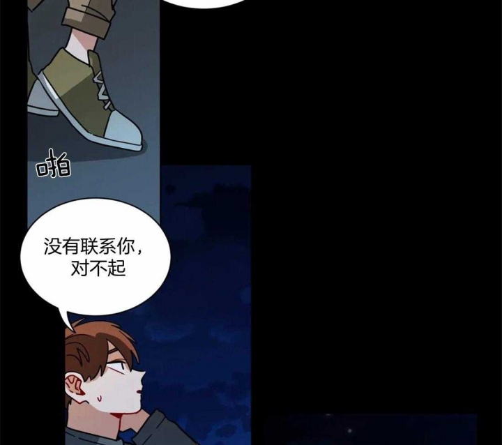 手语字母表手势漫画,第117话1图