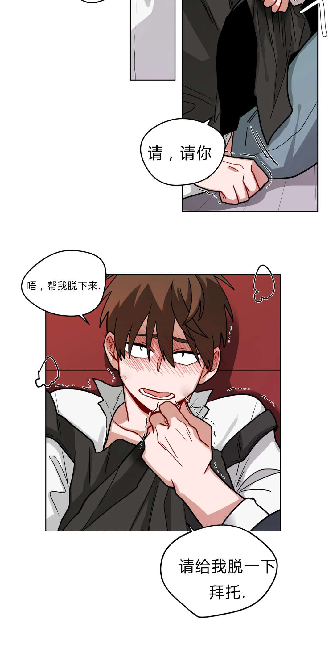 手语漫画,第42话1图