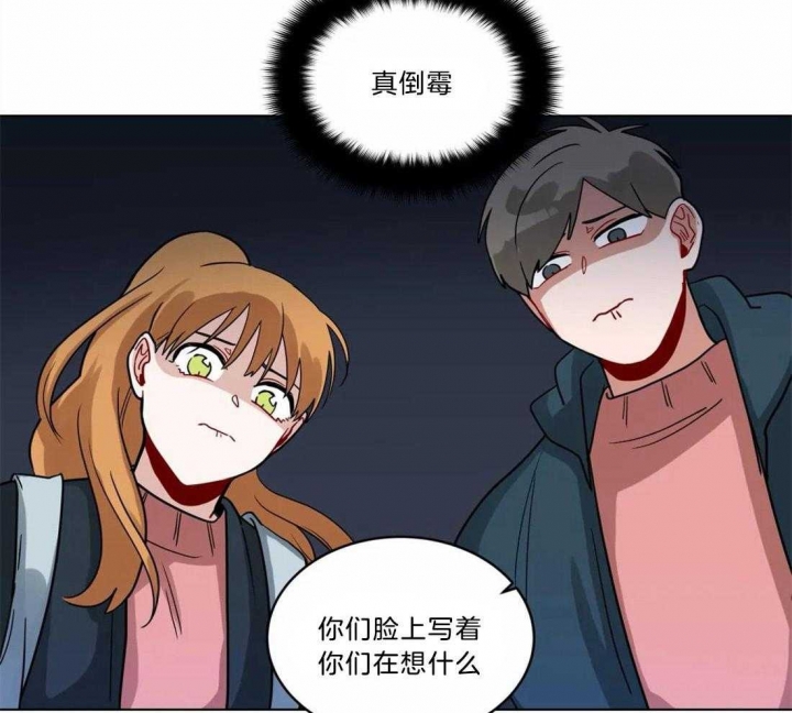 手语舞童心向党漫画,第143话1图
