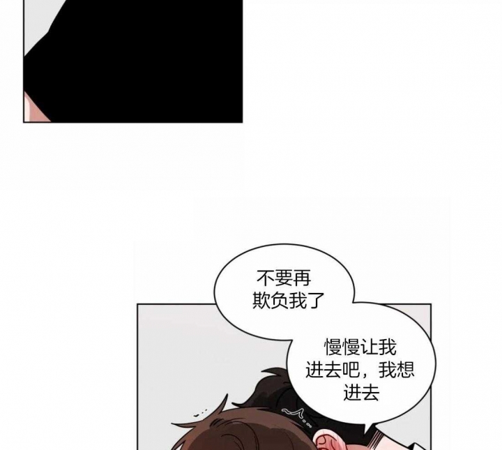 手语舞蹈漫画,第126话2图