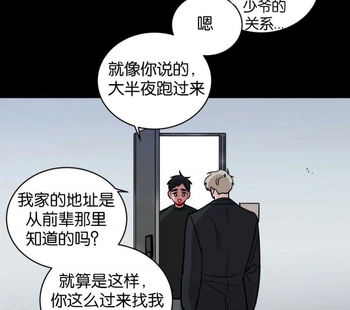 手语翻译app下载漫画,第152话1图