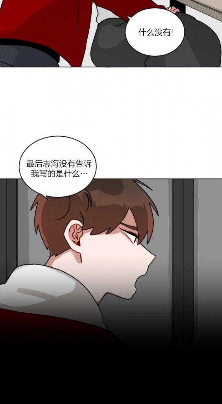 手语漫画,第163话2图