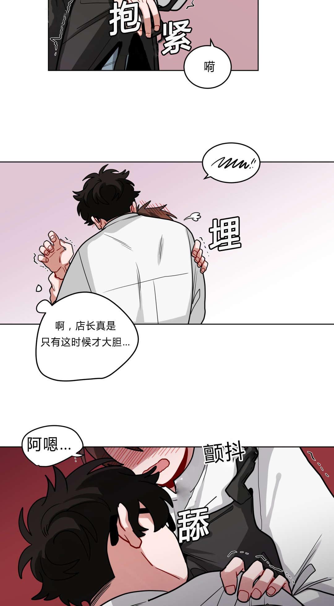 手语舞视频阳光总在风雨后漫画,第42话1图