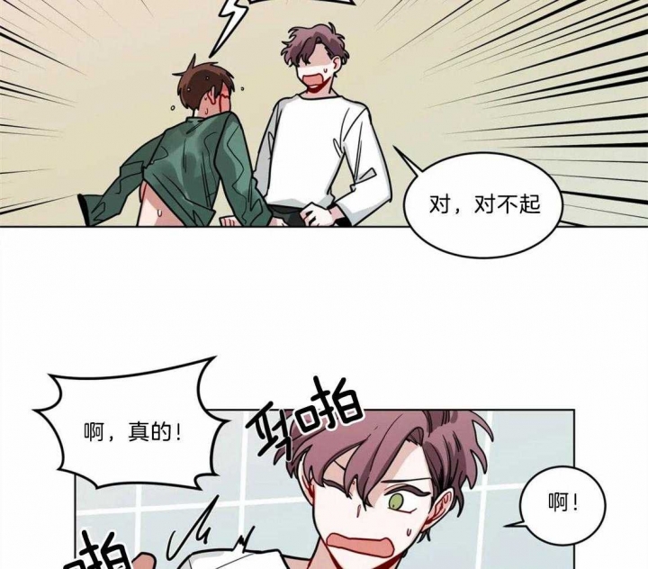 手语舞感恩的心完整版漫画,第106话1图