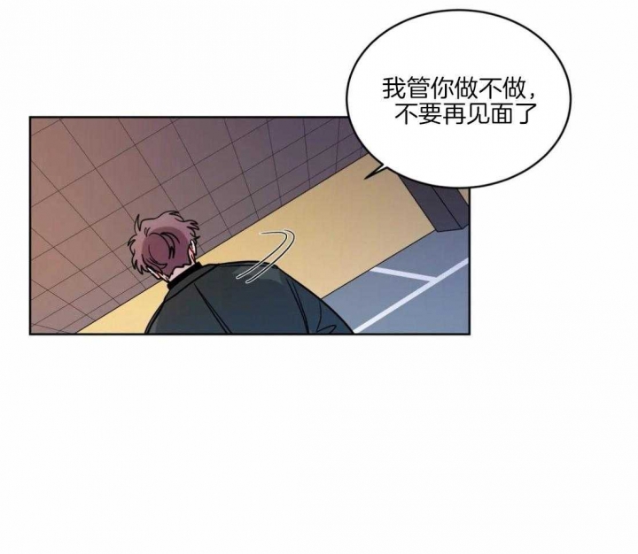 手语漫画,第148话1图