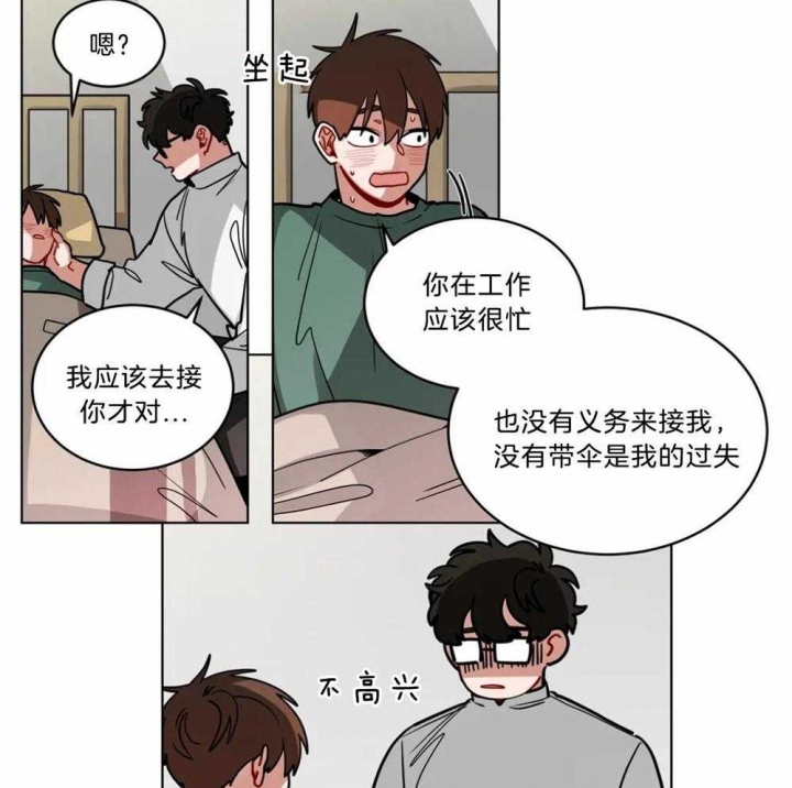 手语版栏目漫画,第105话2图