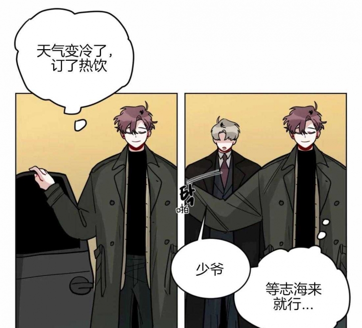 手语中国人漫画,第147话2图