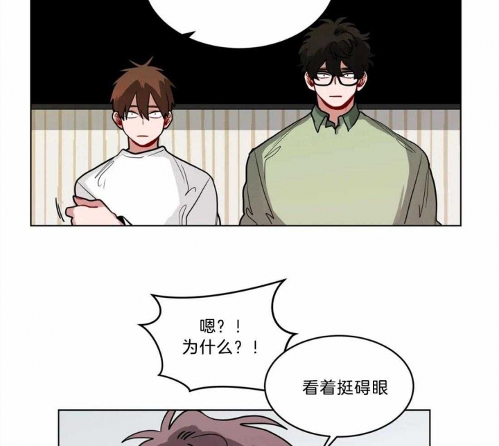 手语舞童心向党漫画,第93话1图