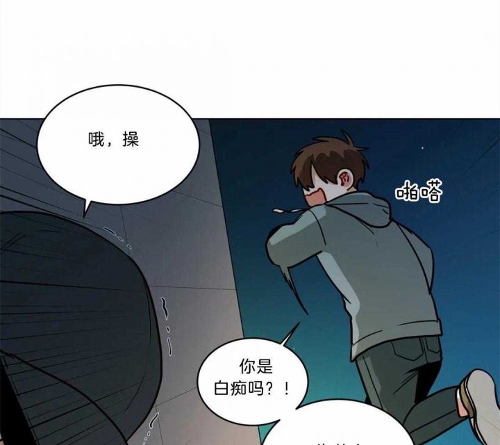 手语服务漫画,第84话1图