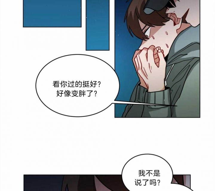 手语漫画,第84话2图