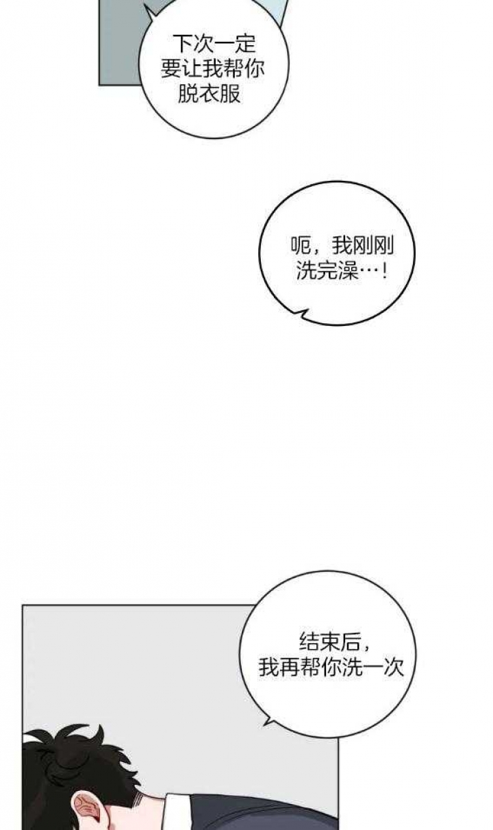 手语周杰伦漫画,第159话1图