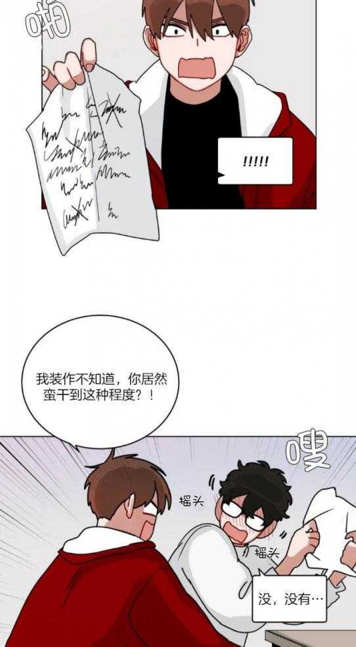 手语漫画,第163话1图