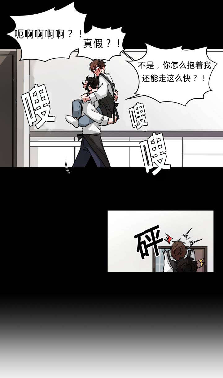 手语舞童心向党漫画,第43话1图