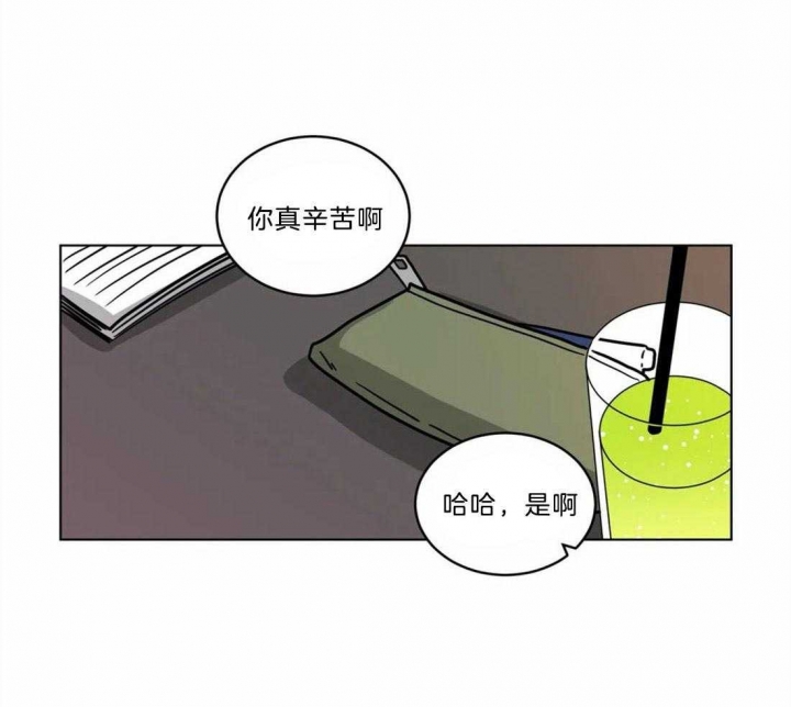 手语是全世界都一样吗漫画,第140话2图