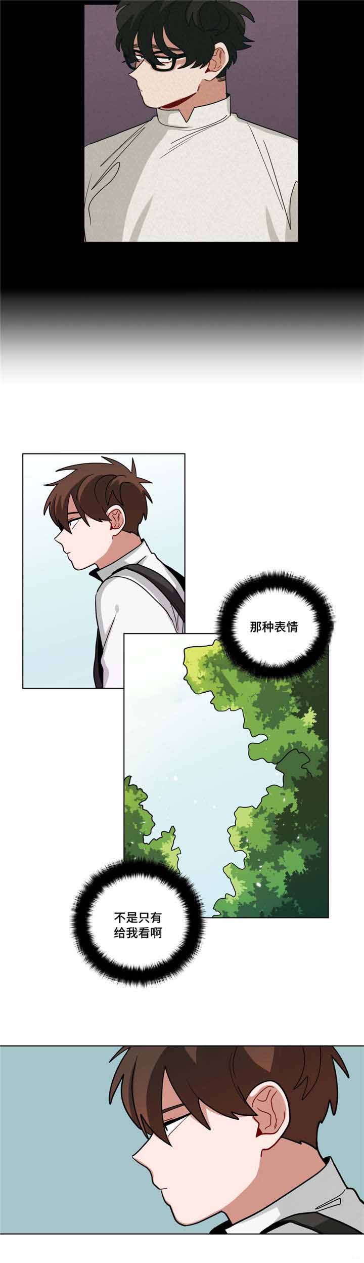 手语漫画,第65话1图