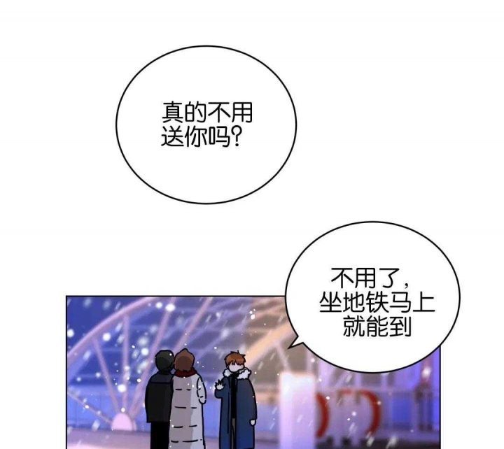 手语漫画,第183话1图