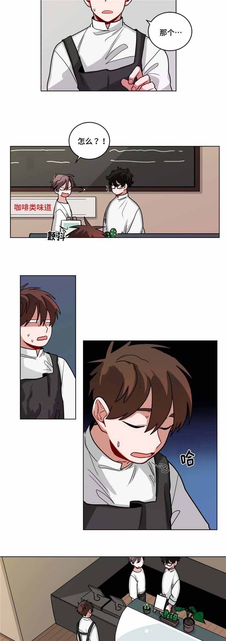 手语舞童心向党漫画,第64话2图
