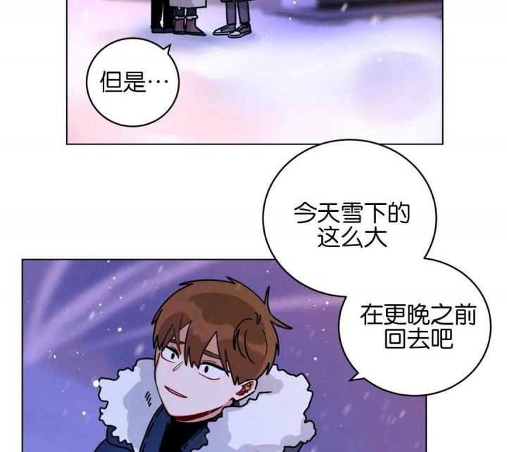 手语漫画,第183话2图