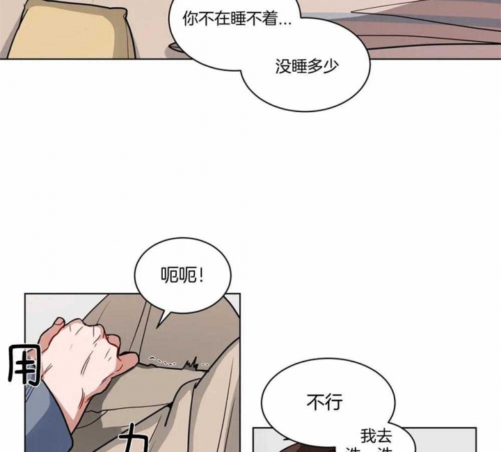 手语操教学视频漫画,第119话2图