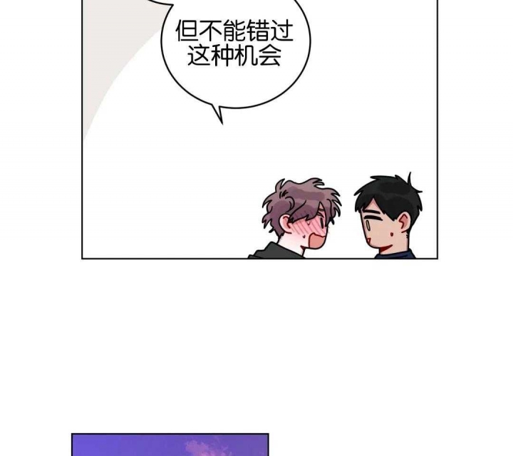 手语舞蹈漫画,第154话1图