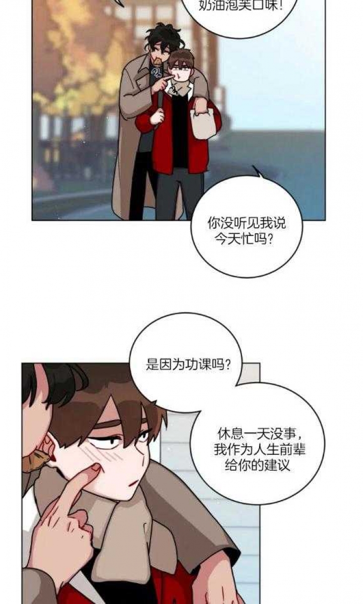 手语舞感恩的心完整版漫画,第165话2图