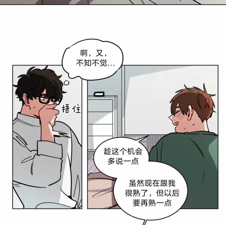 手语舞蹈视频大全简单漫画,第105话2图