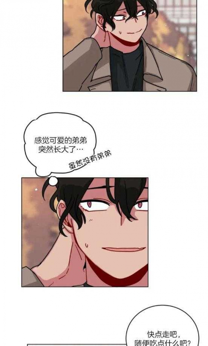 手语舞蹈漫画,第165话2图