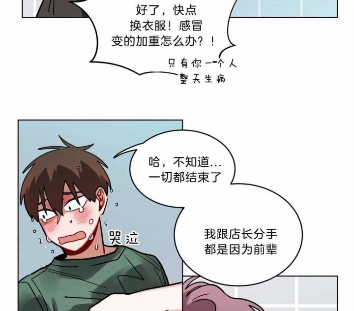 手语字母表手势漫画,第106话1图