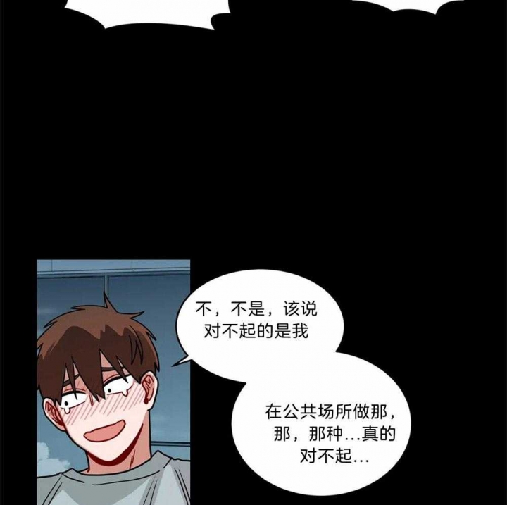 手语中国人漫画,第104话1图