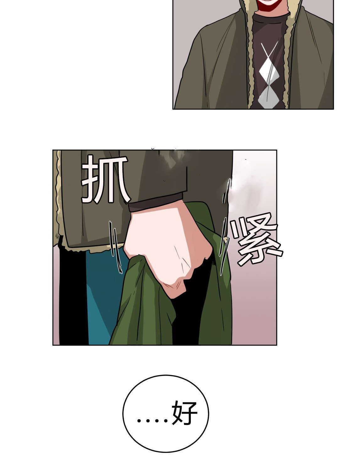 手语周杰伦漫画,第21话1图