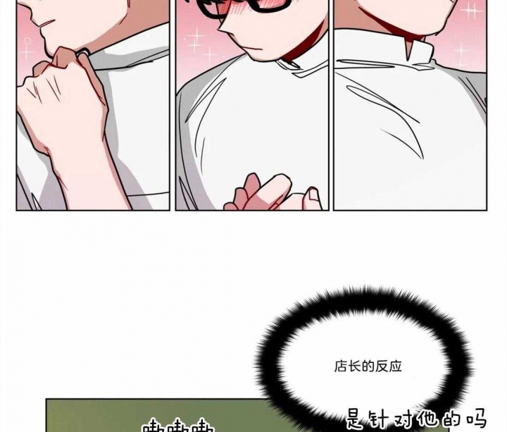 手语版栏目漫画,第83话1图