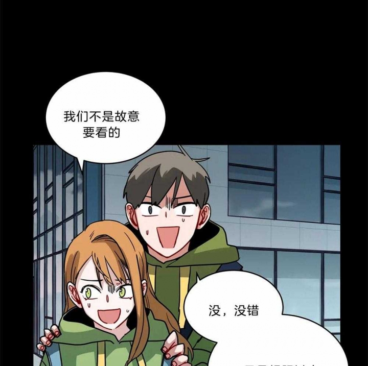 手语故事教学视频漫画,第104话1图