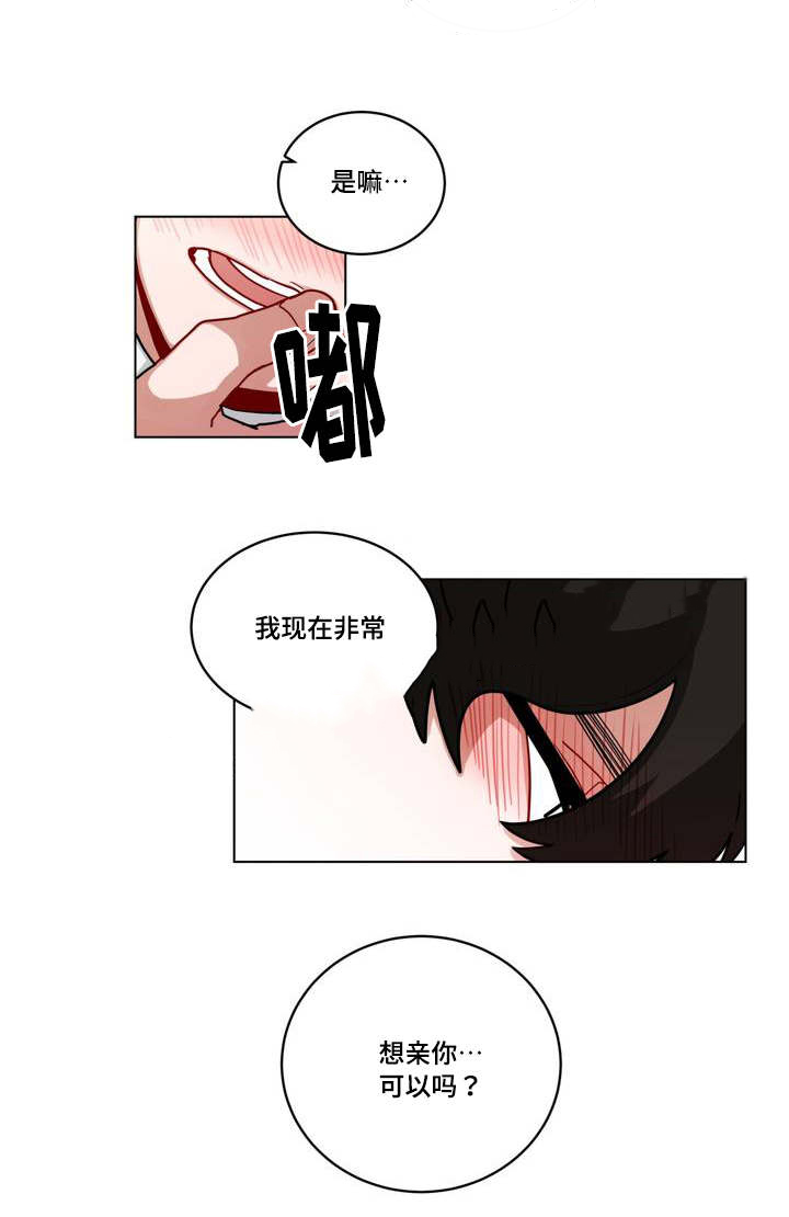 手语漫画,第68话2图