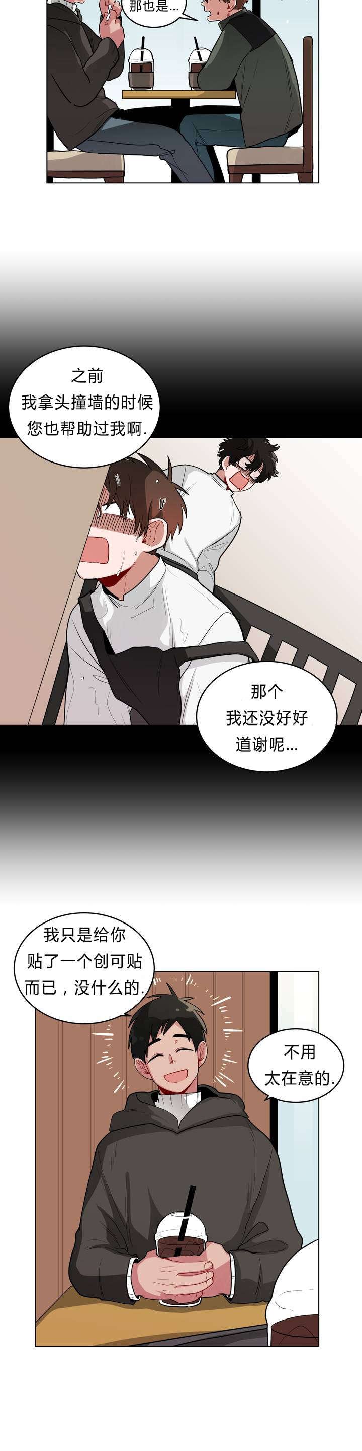 手语中国人漫画,第33话2图