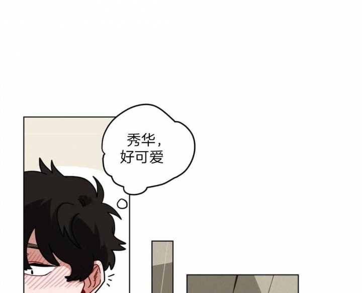 手语漫画,第100话1图