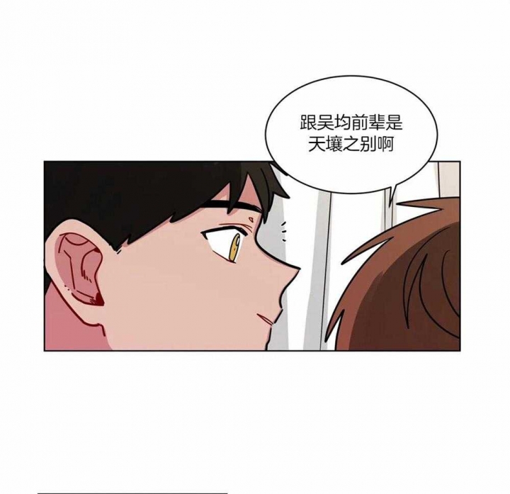 手语字母表手势漫画,第125话1图