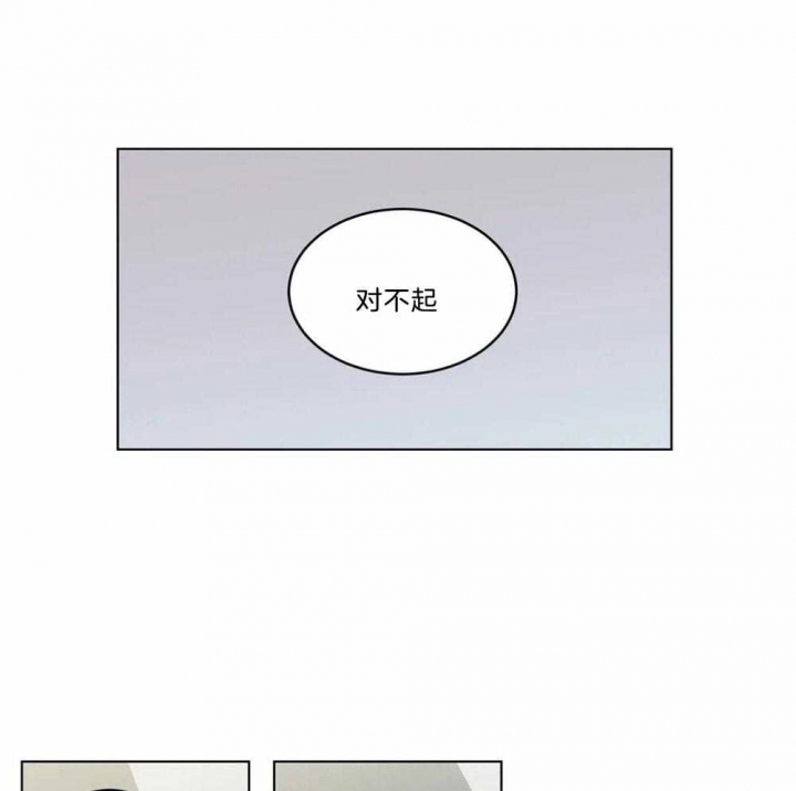 手语版栏目漫画,第105话1图