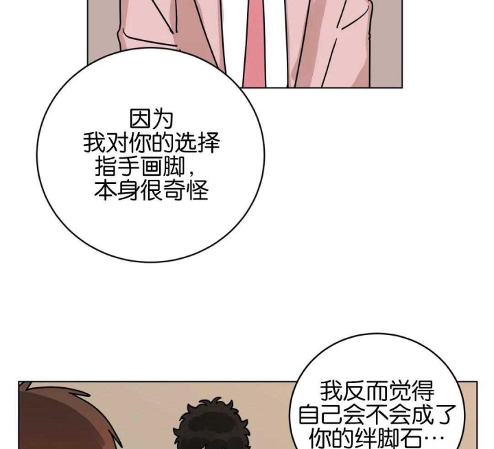 手语舞感恩的心完整版漫画,第180话1图