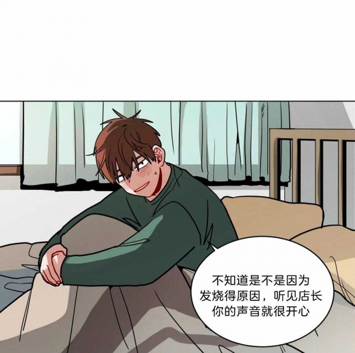 手语舞蹈视频大全简单漫画,第105话1图