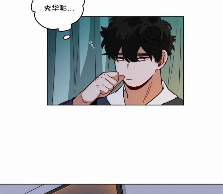 手语字母表手势漫画,第142话2图