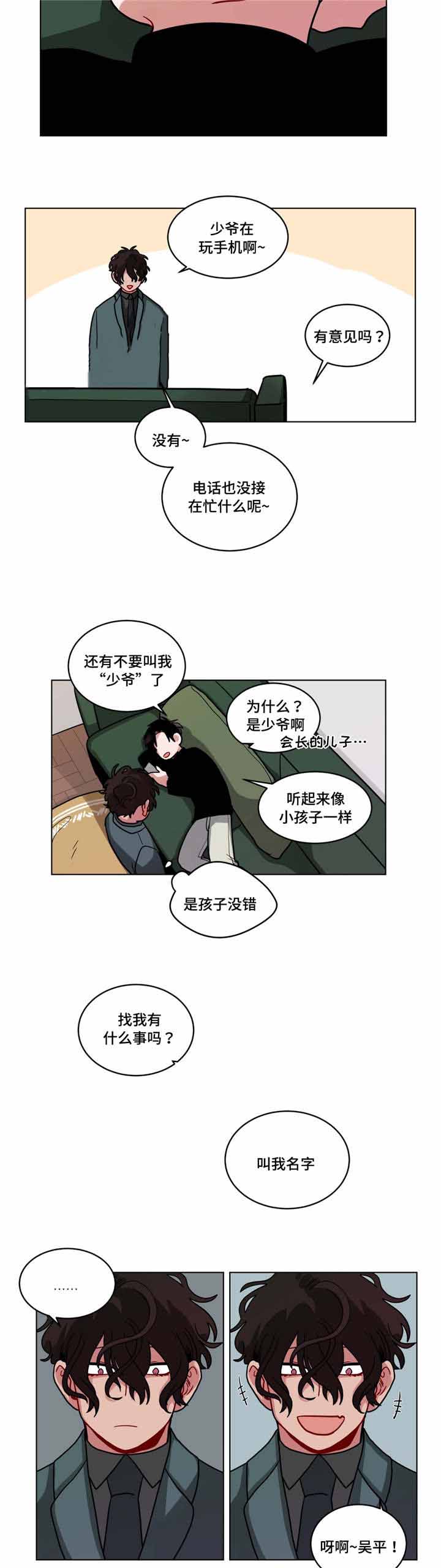 手语怎么学漫画,第80话2图